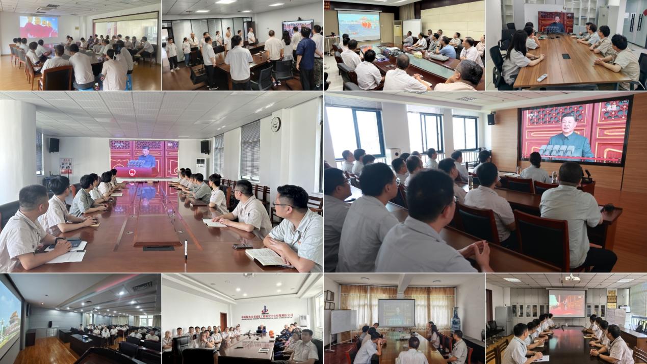 銘記歷史守初心砥礪奮進(jìn)擔(dān)使命 中鋼天源組織收看紀(jì)念中國(guó)人民抗日戰(zhàn)爭(zhēng)暨世界反法西斯戰(zhàn)爭(zhēng)勝利80周年大會(huì)直播