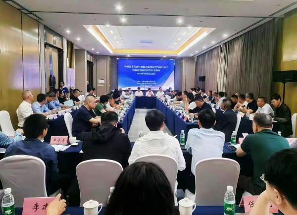 發(fā)布-會(huì)議現(xiàn)場(1).jpg
